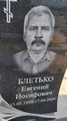 Захоронение ID 6385203