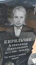 Захоронение ID 6385204