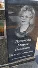 Захоронение ID 6385205