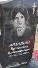 Захоронение ID 6385212
