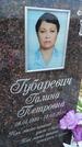 Захоронение ID 6385221