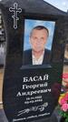 Захоронение ID 6385223