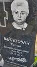 Захоронение ID 6385232