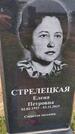 Захоронение ID 6385271