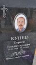 Захоронение ID 6385273