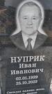 Захоронение ID 6385275