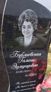 Захоронение ID 6385281