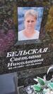 Захоронение ID 6385295