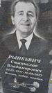 Захоронение ID 6385306