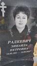 Захоронение ID 6385308