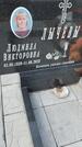 Захоронение ID 6385312