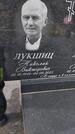 Захоронение ID 6385358