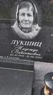 Захоронение ID 6385361
