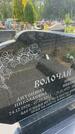 Захоронение ID 6385403