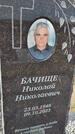 Захоронение ID 6385408