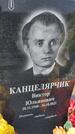 Захоронение ID 6385431