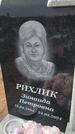 Захоронение ID 6385454