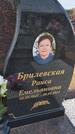Захоронение ID 6385470