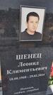 Захоронение ID 6385473