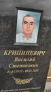Захоронение ID 6385495