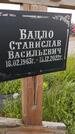 Захоронение ID 6385500