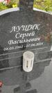Захоронение ID 6385515