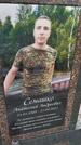 Захоронение ID 6385522