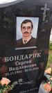 Захоронение ID 6385542