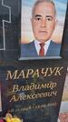 Захоронение ID 6385544