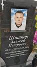 Захоронение ID 6385553