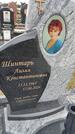 Захоронение ID 6385561