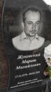 Захоронение ID 6385567