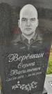 Захоронение ID 6385588