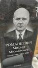 Захоронение ID 6385590
