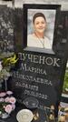 Захоронение ID 6385600