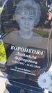 Захоронение ID 6385623