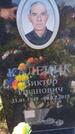 Захоронение ID 6385631