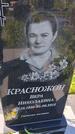 Захоронение ID 6385632