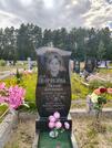 Захоронение ID 6392378