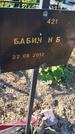Захоронение ID 6385783