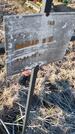 Захоронение ID 6386113