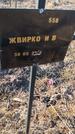 Захоронение ID 6386135