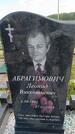 Захоронение ID 6386253