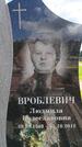 Захоронение ID 6386340