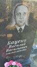 Захоронение ID 6386544