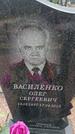 Захоронение ID 6386552