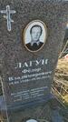 Захоронение ID 6386820