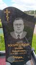 Захоронение ID 6386844