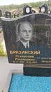 Захоронение ID 6387072