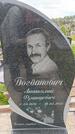 Захоронение ID 6387077